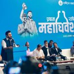 रवि लामिछाने सभापतिमा निर्विरोध निर्वाचित