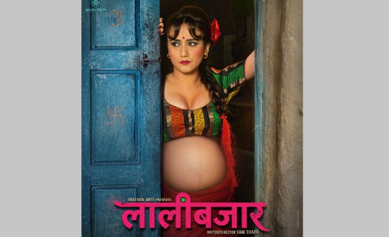 यस वर्ष को पहिलो त्रैमासमा चलचित्र ‘लालीबजार’ को धेरै आम्दानी