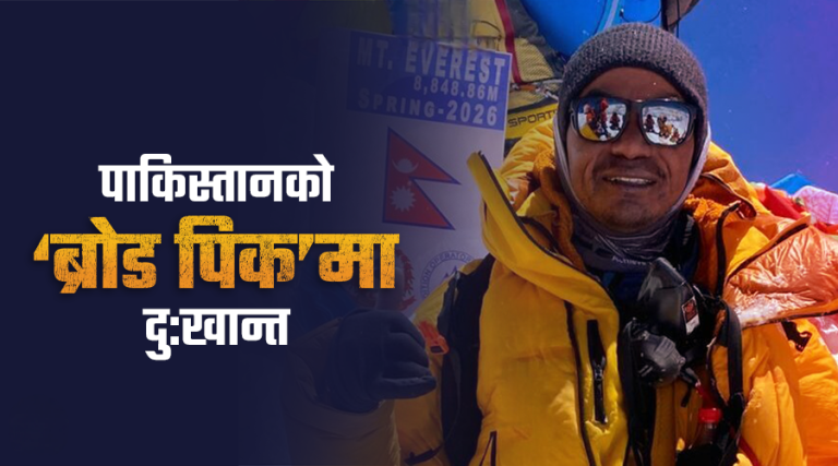 पुरबहादुर गुरुङ : हिमालमै हुर्किए, हिमालमै अस्ताए