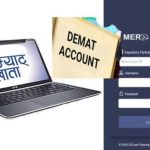 हरेक दिन ४ हजार २ सय थपिन्छन् ‘डिम्याट’ खाता