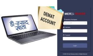 हरेक दिन ४ हजार २ सय थपिन्छन् ‘डिम्याट’ खाता