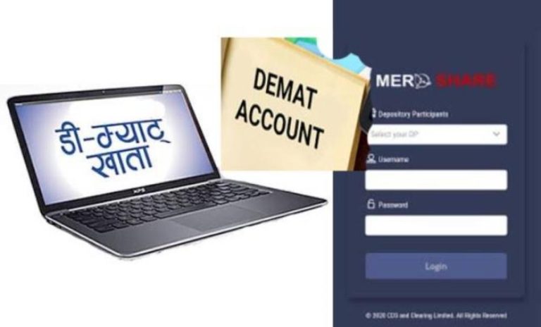 हरेक दिन ४ हजार २ सय थपिन्छन् ‘डिम्याट’ खाता