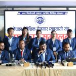 १५ बुँदे माग राख्दै म्यानपवार व्यवसायीले गरे आजदेखि वैदेशिक रोजगारमा श्रमिक पठाउन बन्द