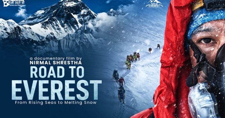 ‘रोड टु एभरेस्ट’को ट्रेलर सार्वजनिक
