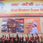 खरानीबाट उठेका मिनबहादुरको बहादुरी : जेनजी आन्दोलनले ध्वस्त पारेको भाटभटेनी फेरि कसरी ठडियो ?