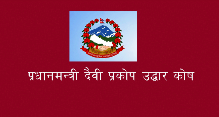 बाढीपीडितलाई आर्थिक सहयोग जुट्ने क्रम जारी