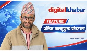 शरद पूर्णिमाको शास्त्रीय महत्व ।