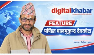 शरद पूर्णिमाको शास्त्रीय महत्व ।
