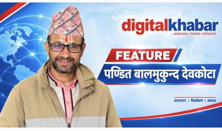 शरद पूर्णिमाको शास्त्रीय महत्व ।